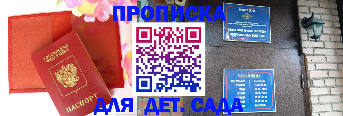пропишу в квартире в Шуе