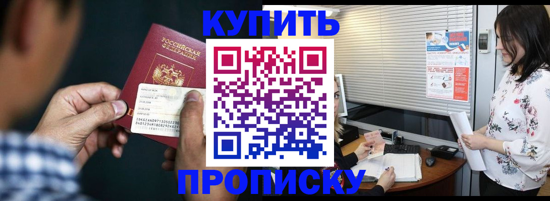 форма 3 в Шуе