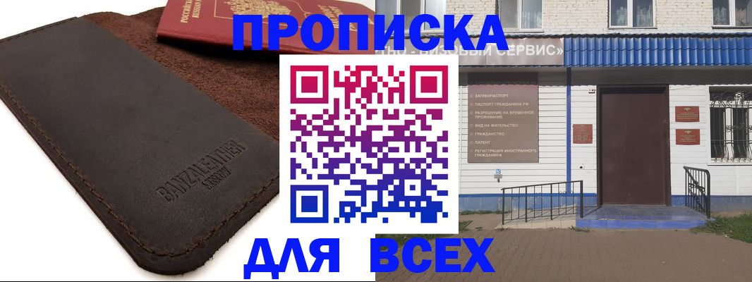 регистрация для дет. сада в Шуе