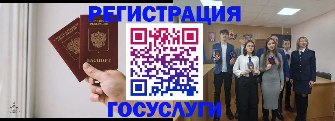 временная регистрация гарантия в Шуе